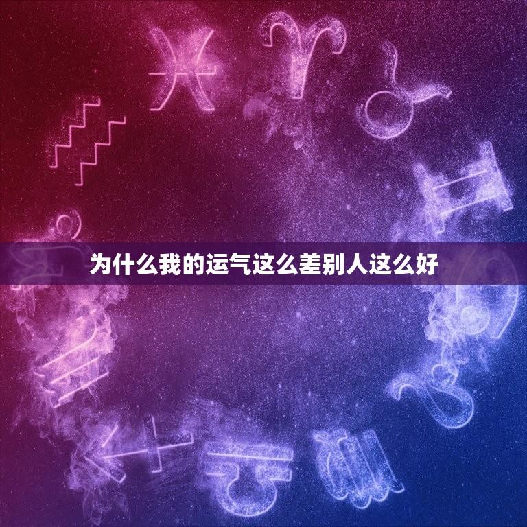 是运气还是策划-直播健身操的刘畊宏为什么突然爆火-半个月涨粉4千万 (是运气还是策势的成语)